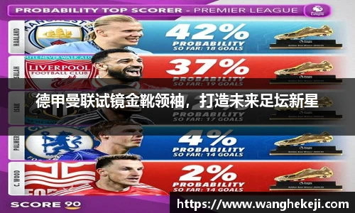 yy易游