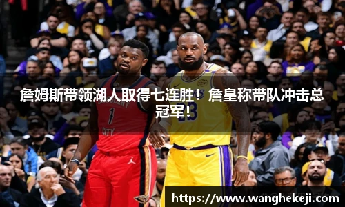易游体育
