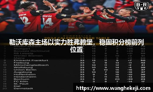 易游体育