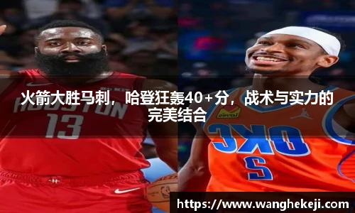 易游体育
