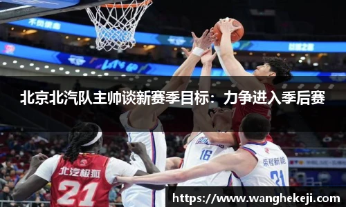 易游体育