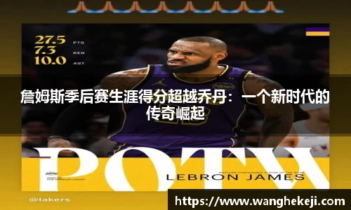 yy易游