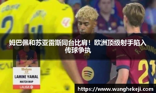 yy易游体育