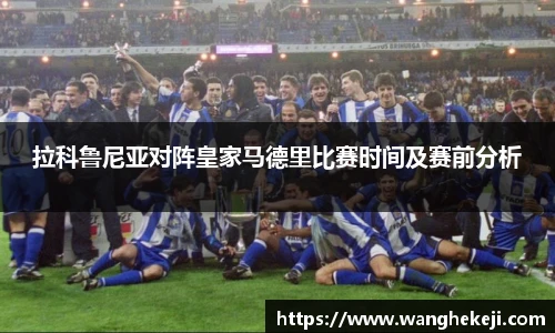 yy易游