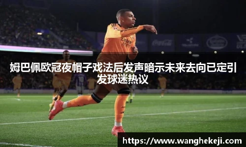 yy易游体育