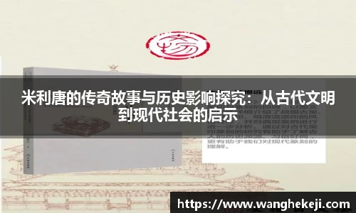 易游体育