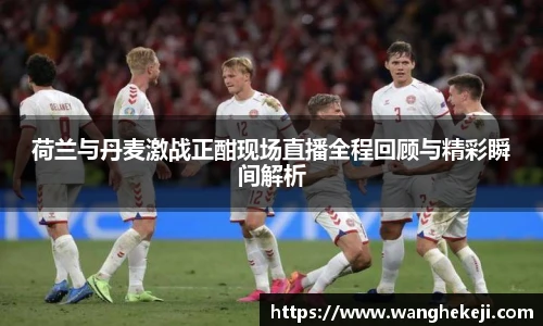 yy易游体育