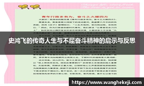 yy易游体育