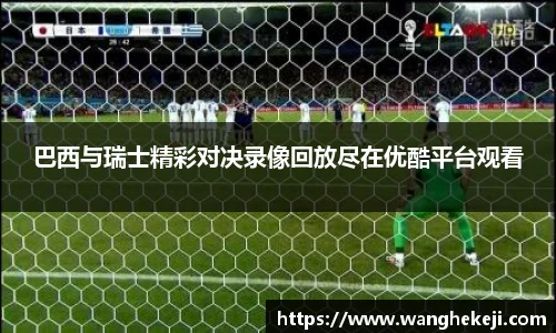 易游体育