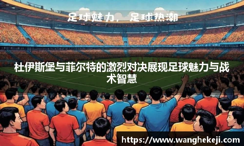 易游体育