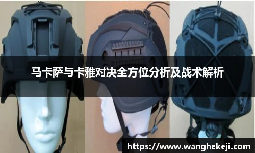 易游体育