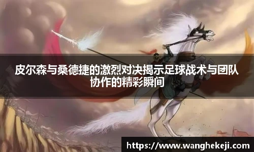 易游体育