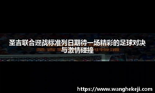 yy易游体育