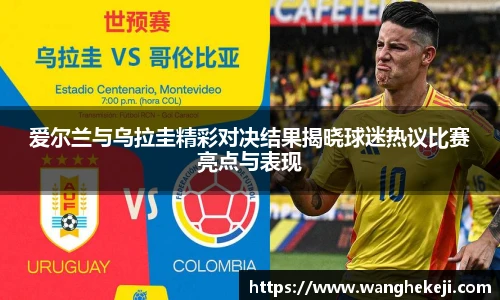 yy易游