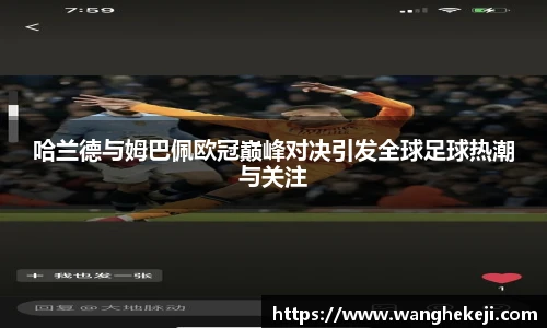 yy易游体育