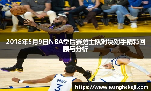 yy体育