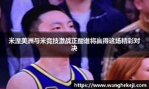 易游体育