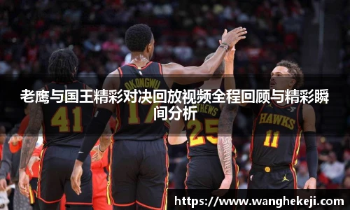 易游体育