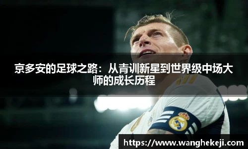 yy易游
