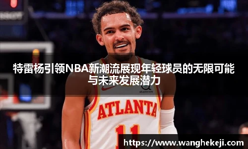 yy易游体育