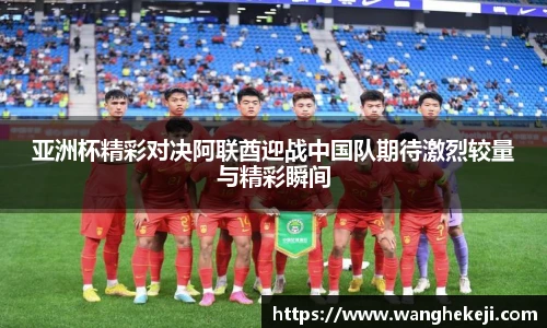易游体育