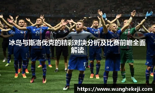 易游体育