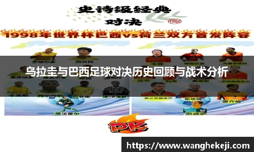 易游体育