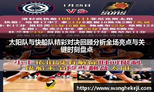 yy易游体育