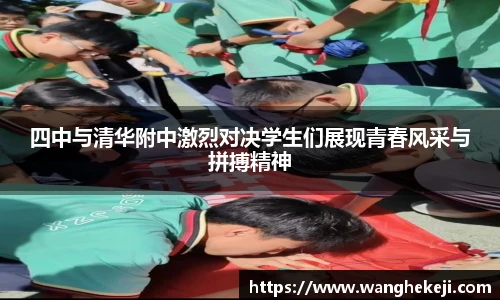 易游体育