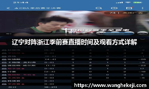 yy易游体育